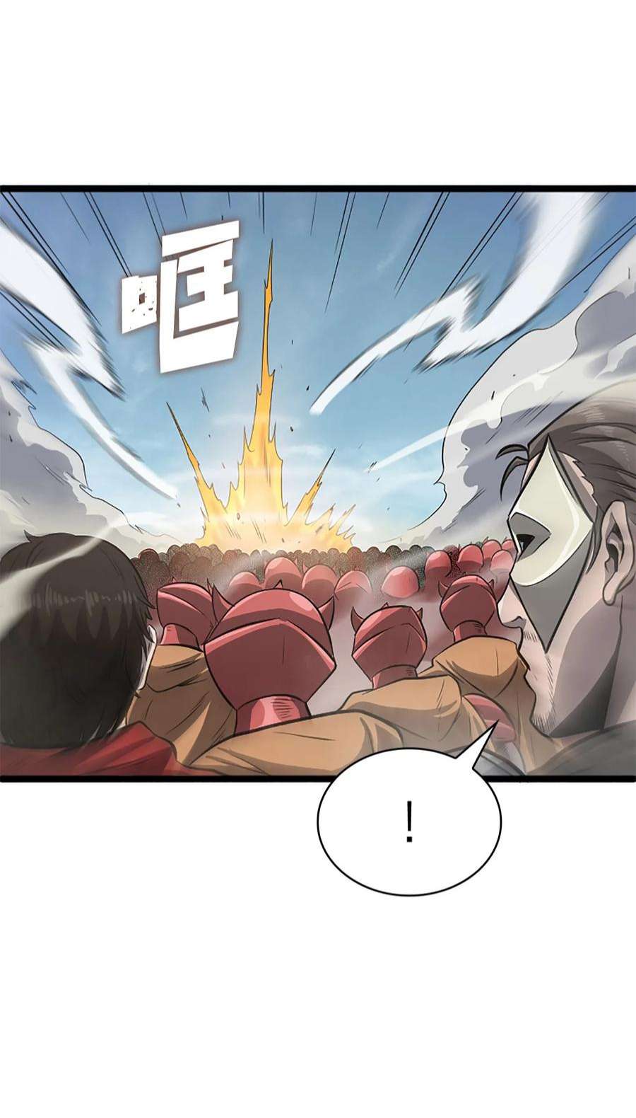 我独自满级重生160 以眼还眼以牙还牙
