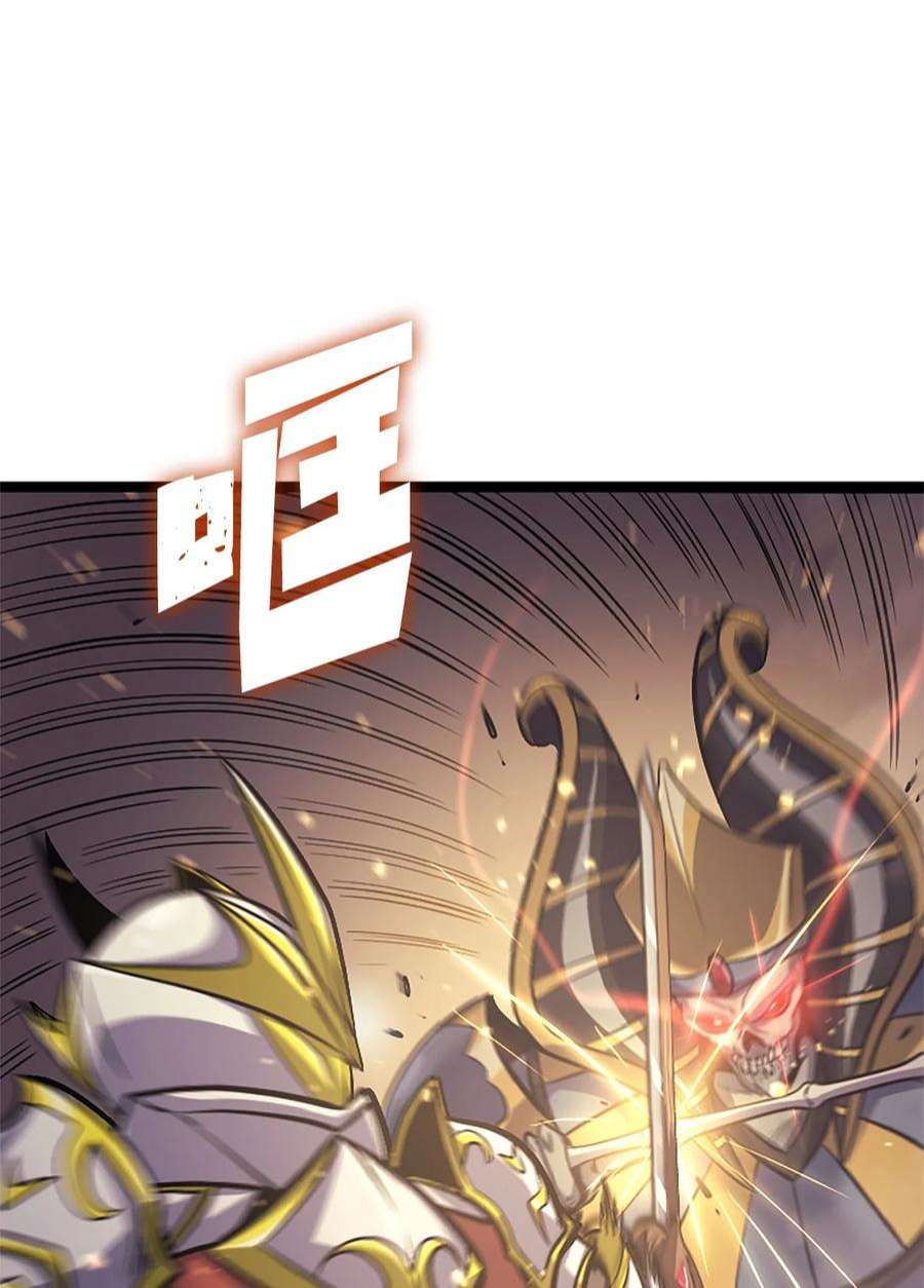 我独自满级重生160 以眼还眼以牙还牙