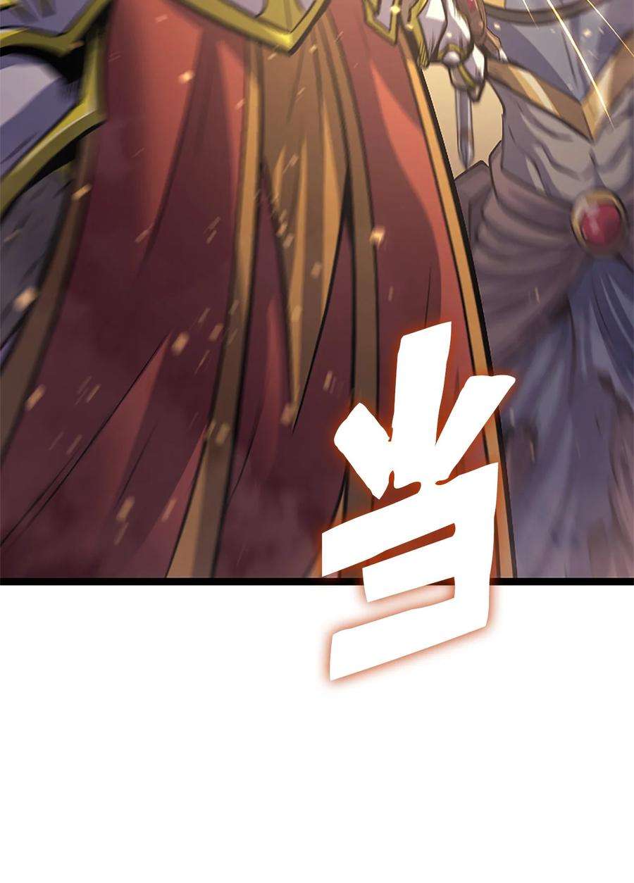 我独自满级重生160 以眼还眼以牙还牙