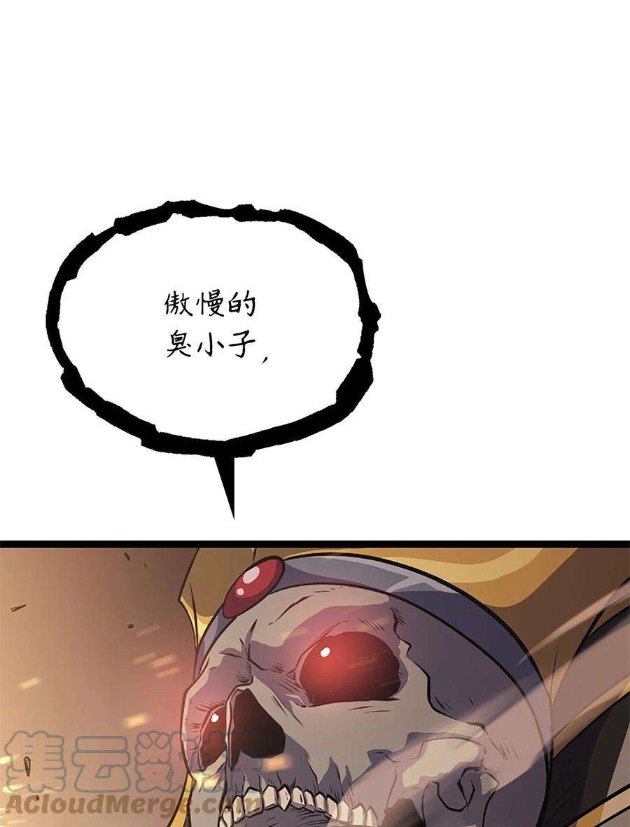 我独自满级重生160 以眼还眼以牙还牙