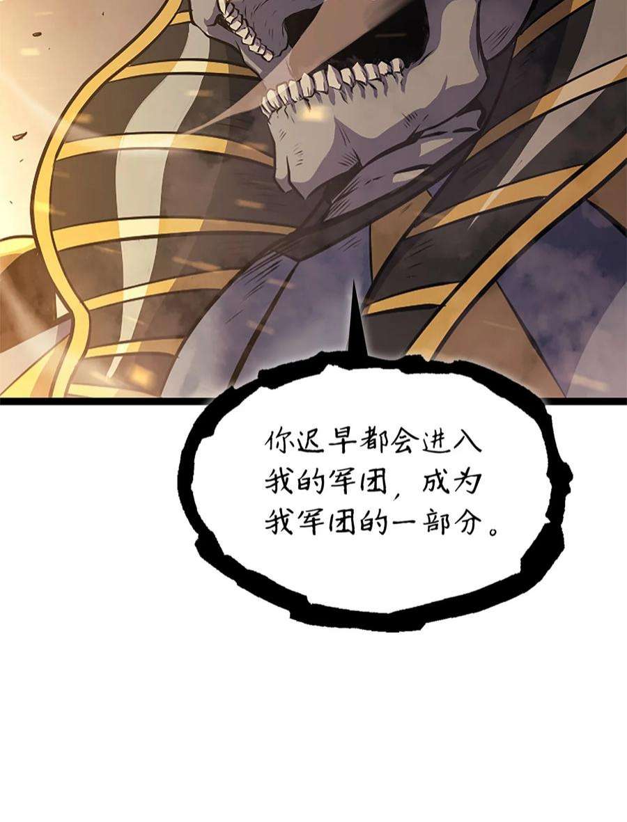 我独自满级重生160 以眼还眼以牙还牙