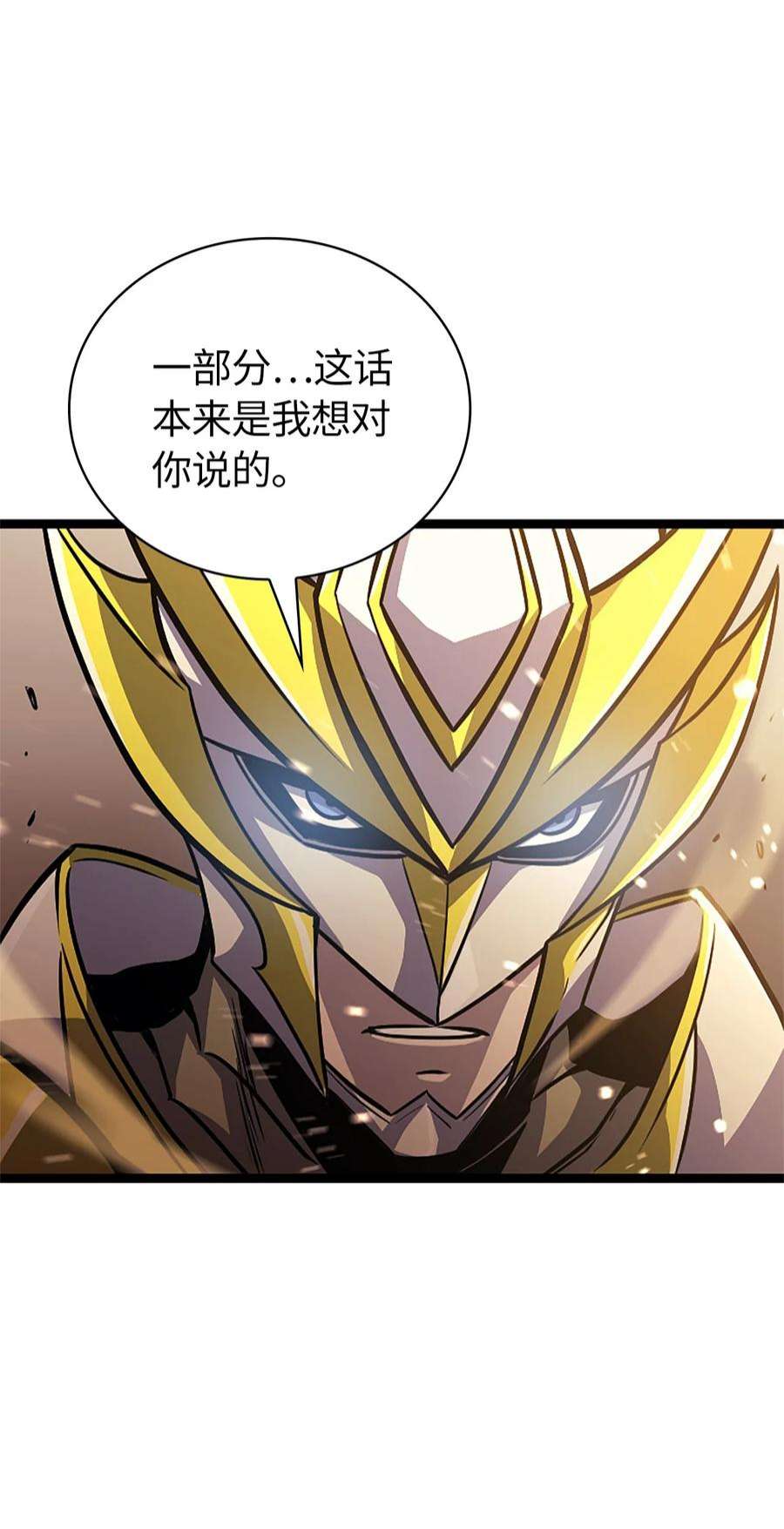 我独自满级重生160 以眼还眼以牙还牙