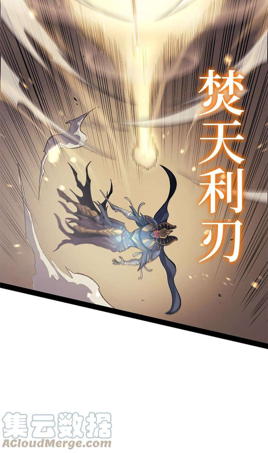 我独自满级重生160 以眼还眼以牙还牙
