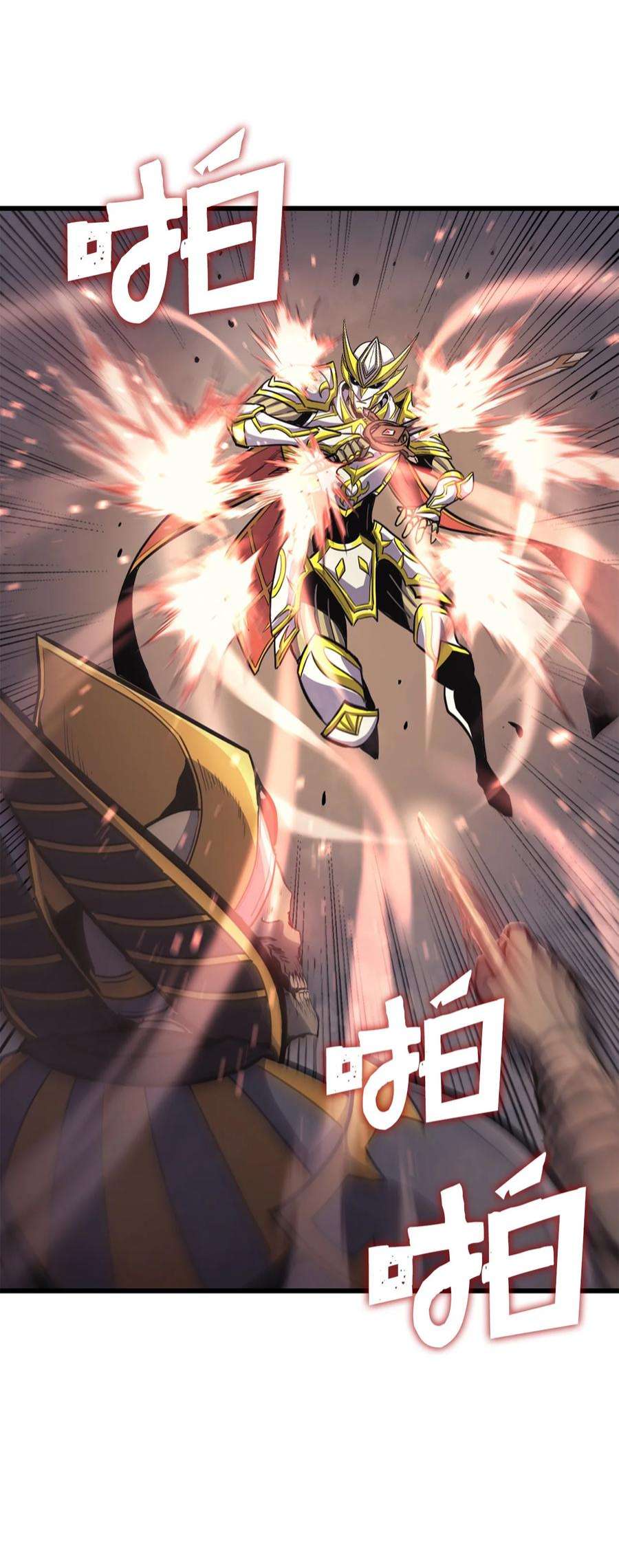 我独自满级重生160 以眼还眼以牙还牙