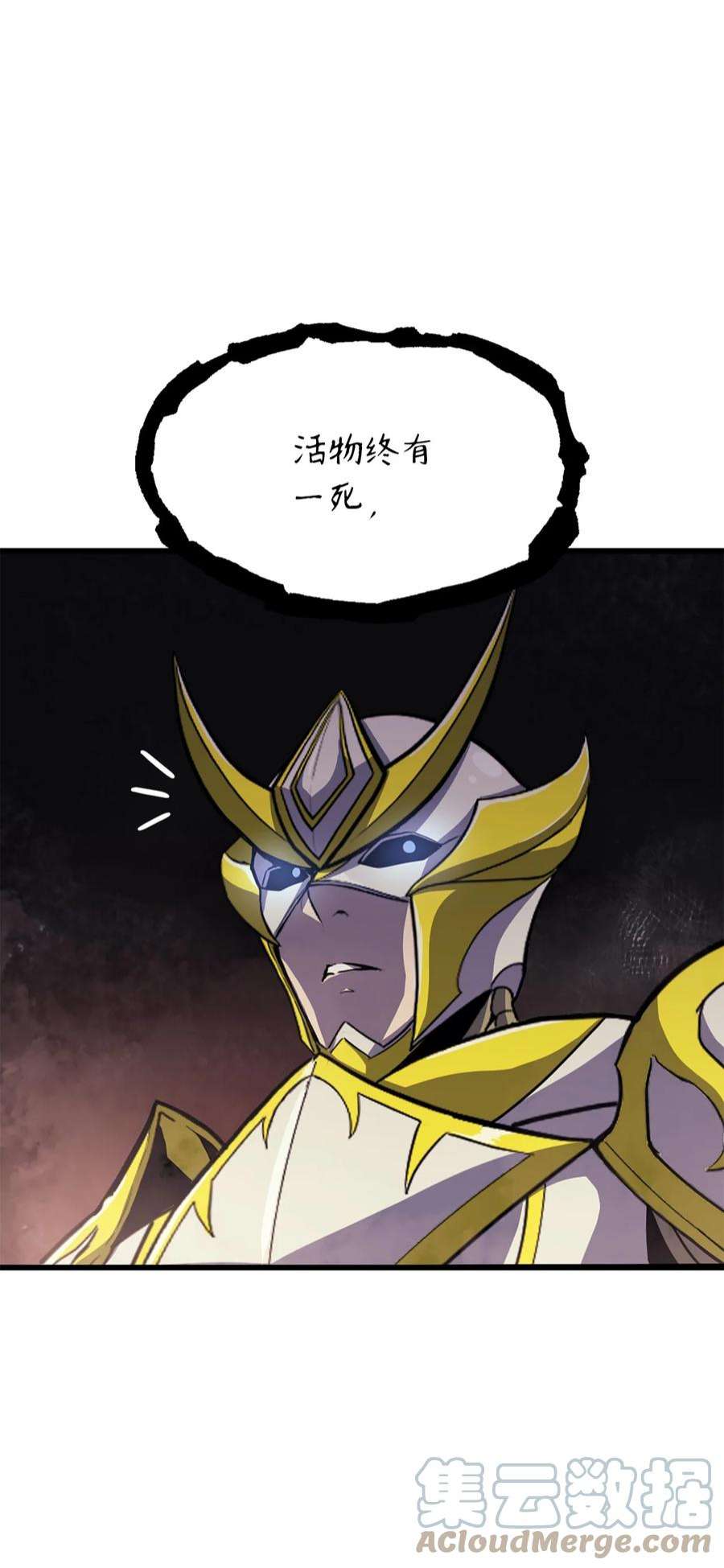 我独自满级重生160 以眼还眼以牙还牙