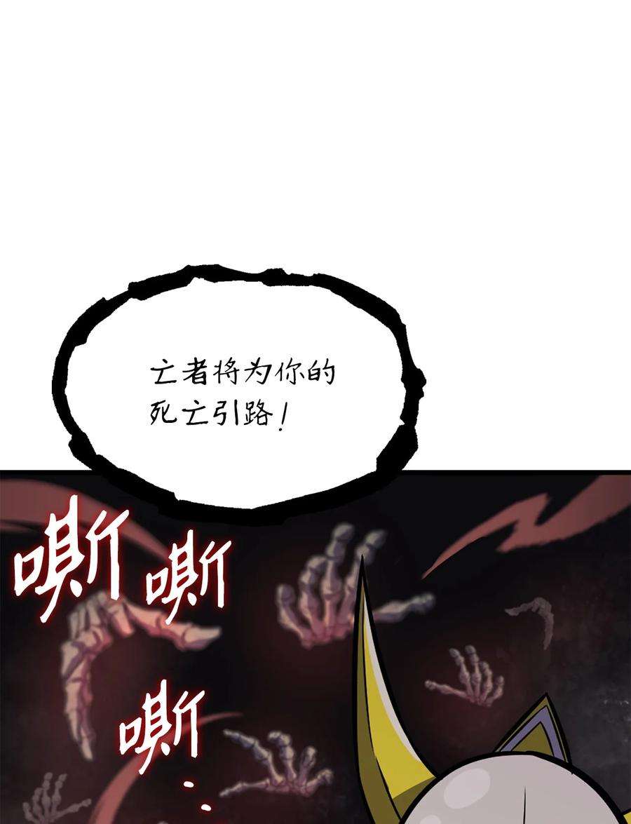我独自满级重生160 以眼还眼以牙还牙