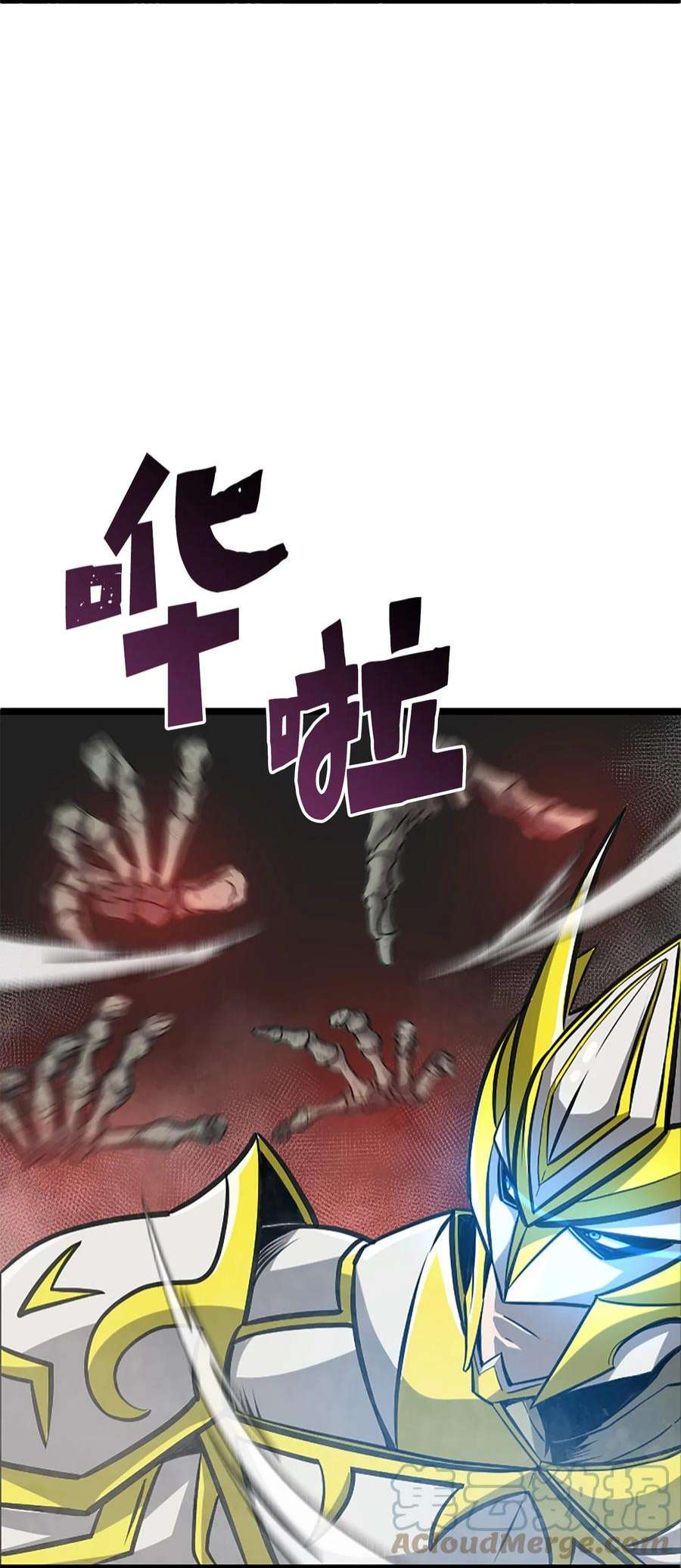 我独自满级重生160 以眼还眼以牙还牙