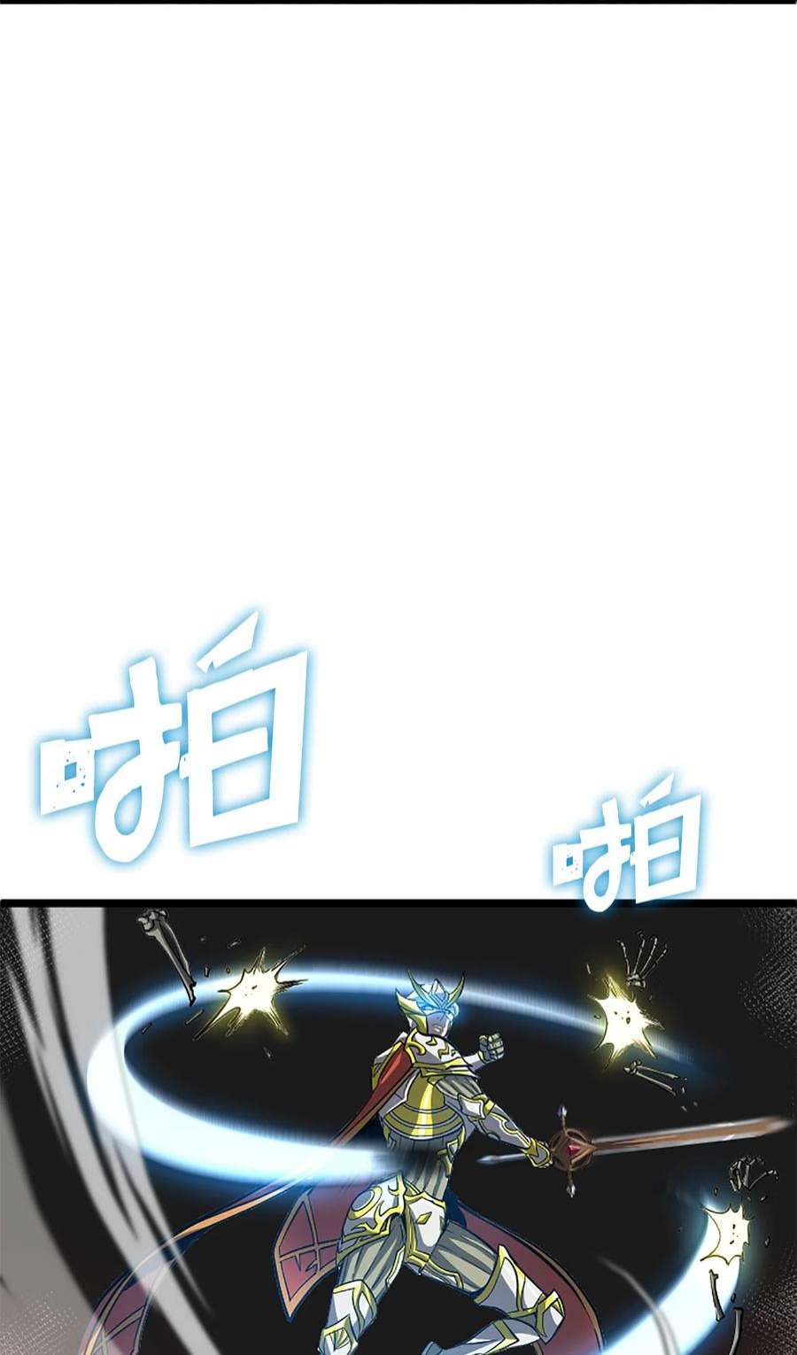 我独自满级重生160 以眼还眼以牙还牙