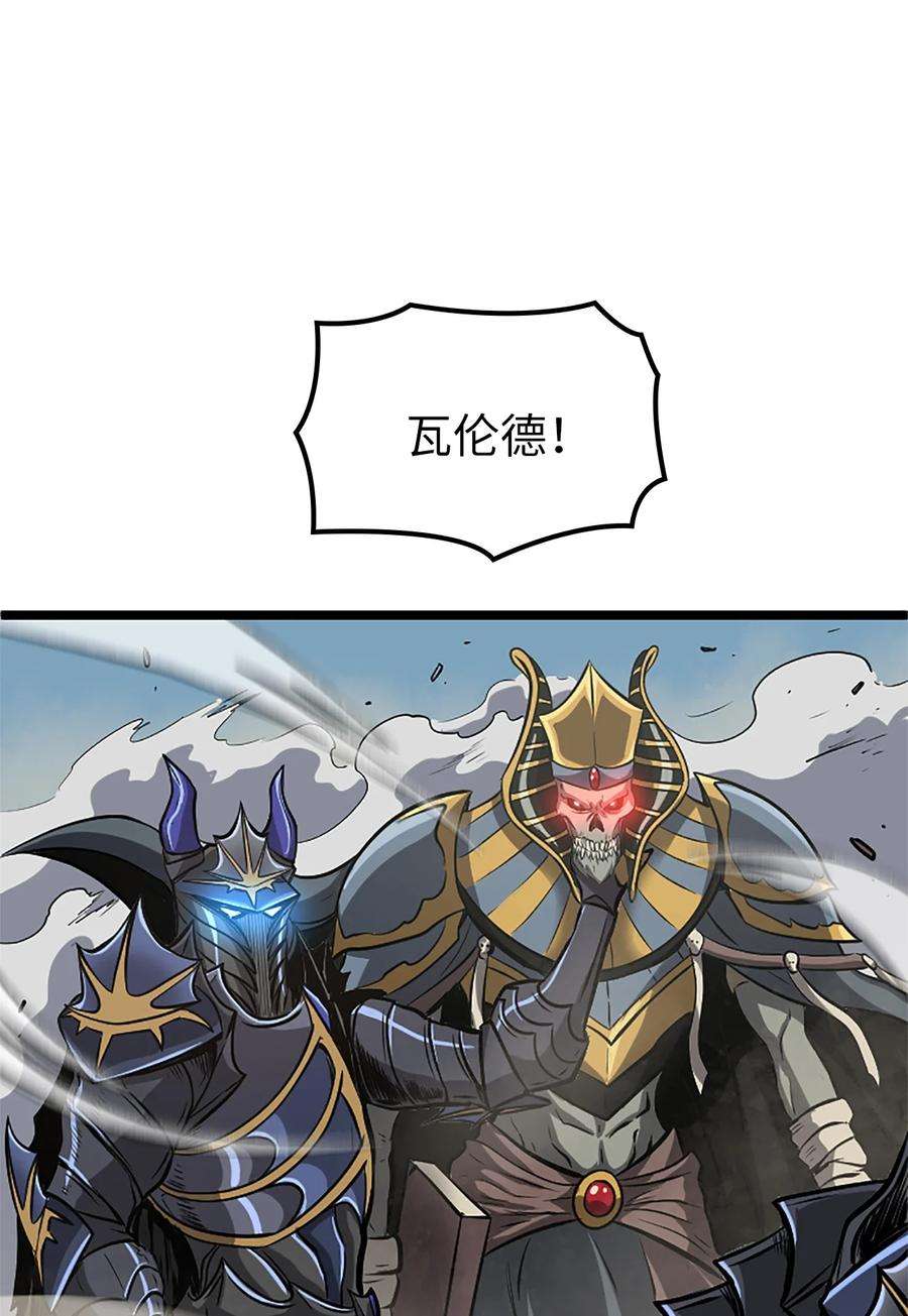 我独自满级重生160 以眼还眼以牙还牙