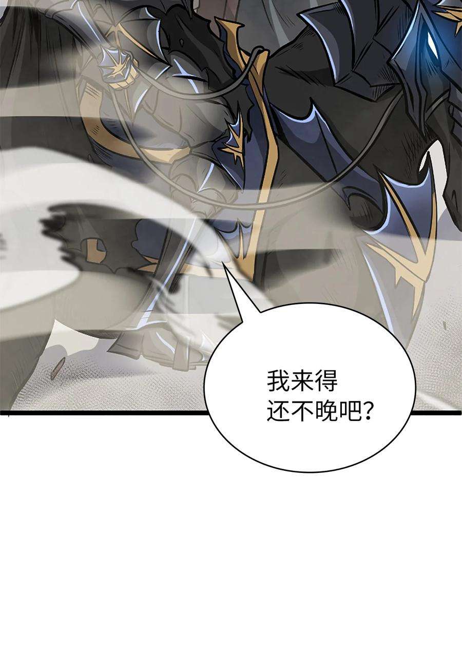 我独自满级重生160 以眼还眼以牙还牙