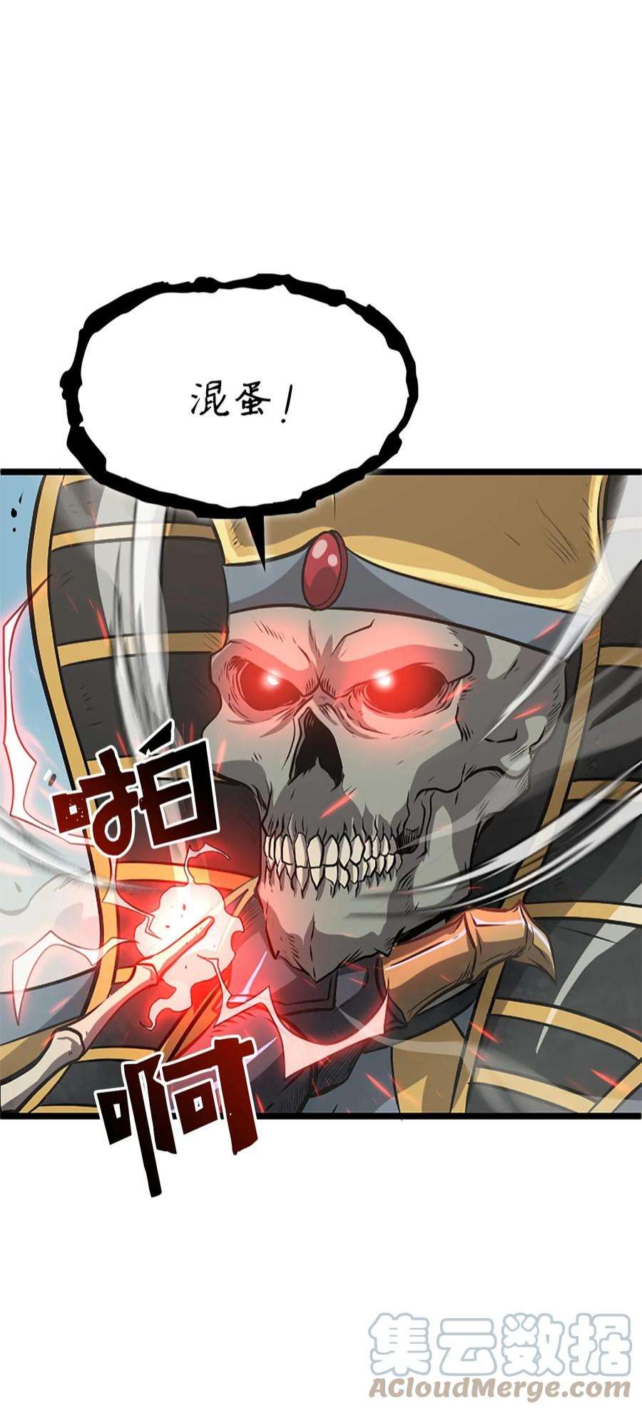 我独自满级重生160 以眼还眼以牙还牙
