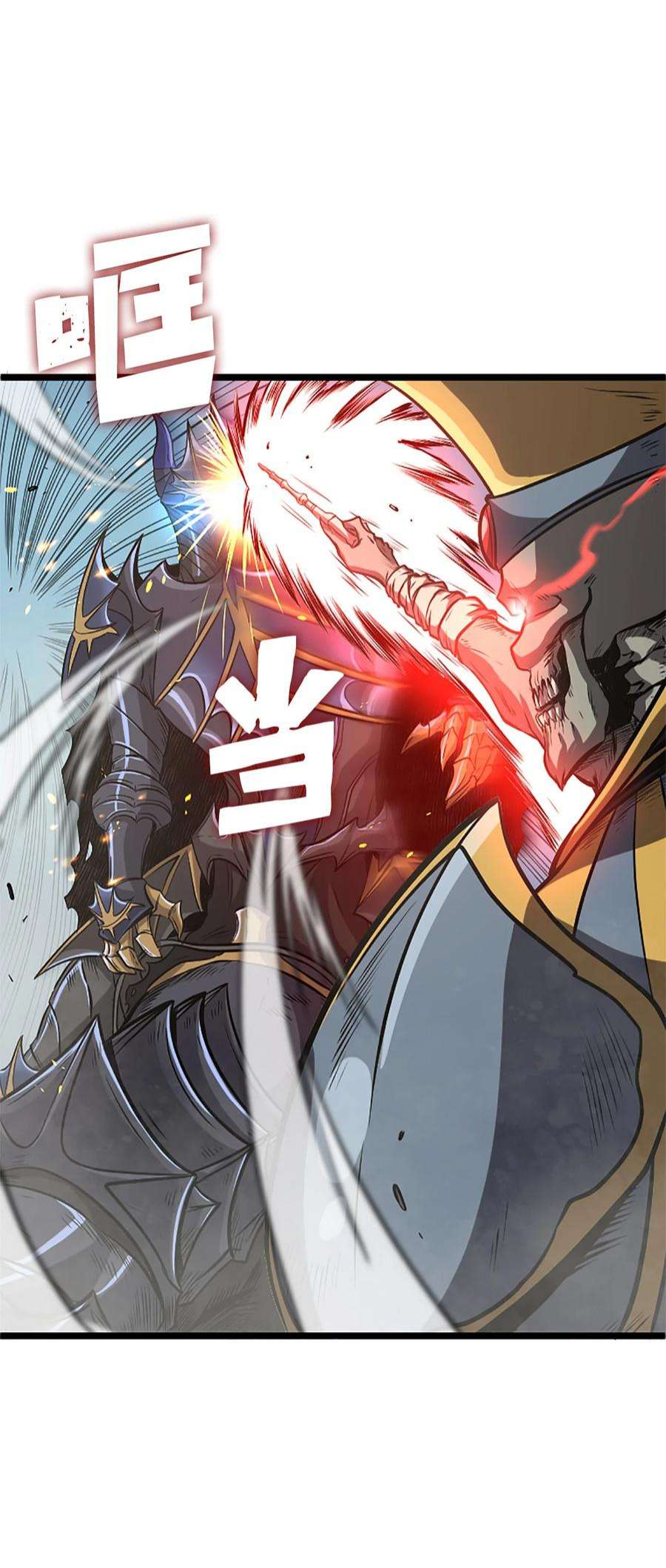 我独自满级重生160 以眼还眼以牙还牙