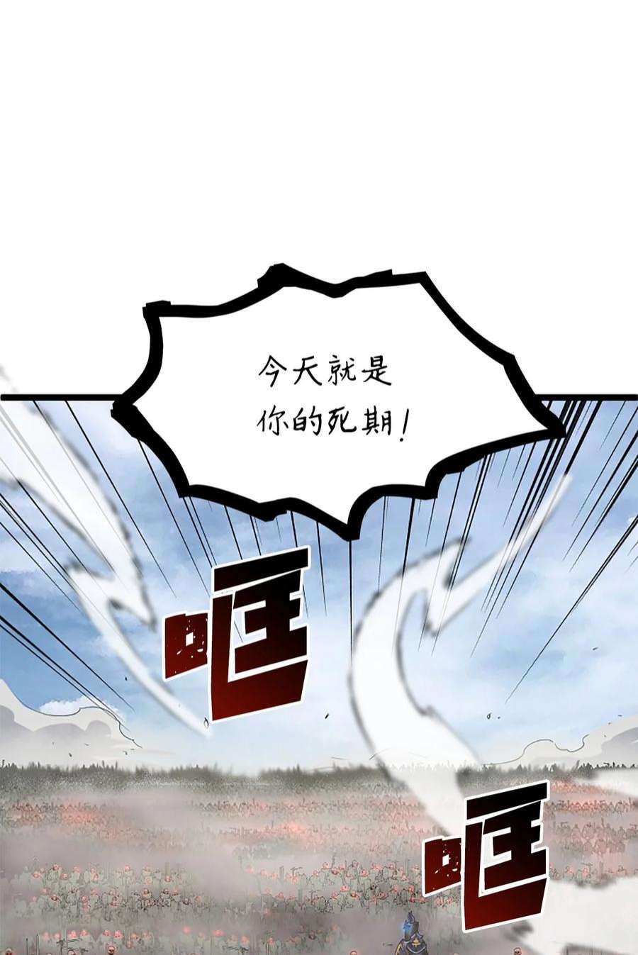 我独自满级重生160 以眼还眼以牙还牙