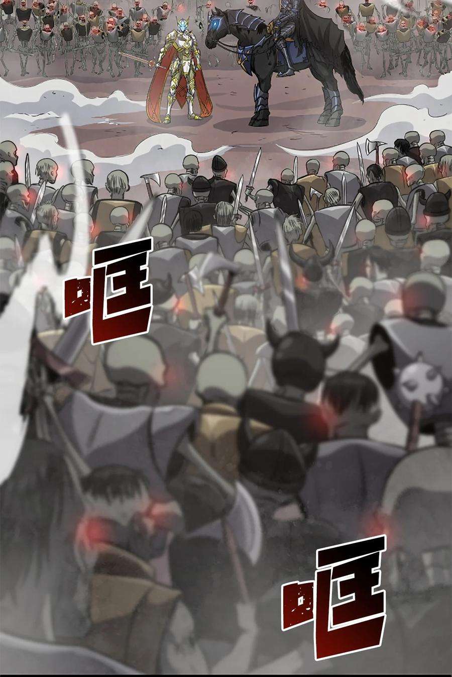 我独自满级重生160 以眼还眼以牙还牙
