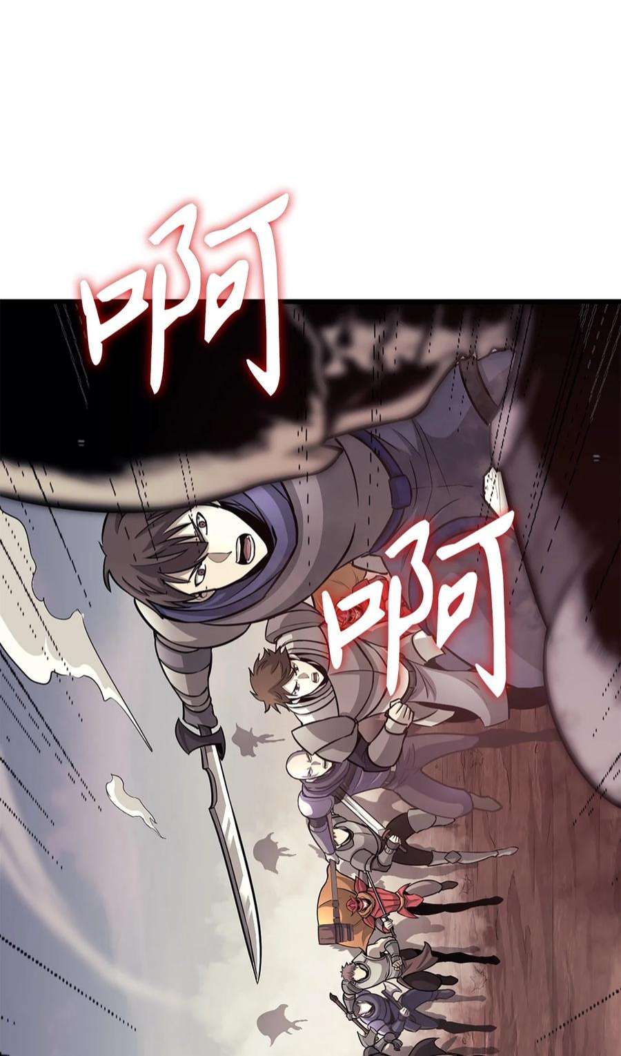 我独自满级重生160 以眼还眼以牙还牙
