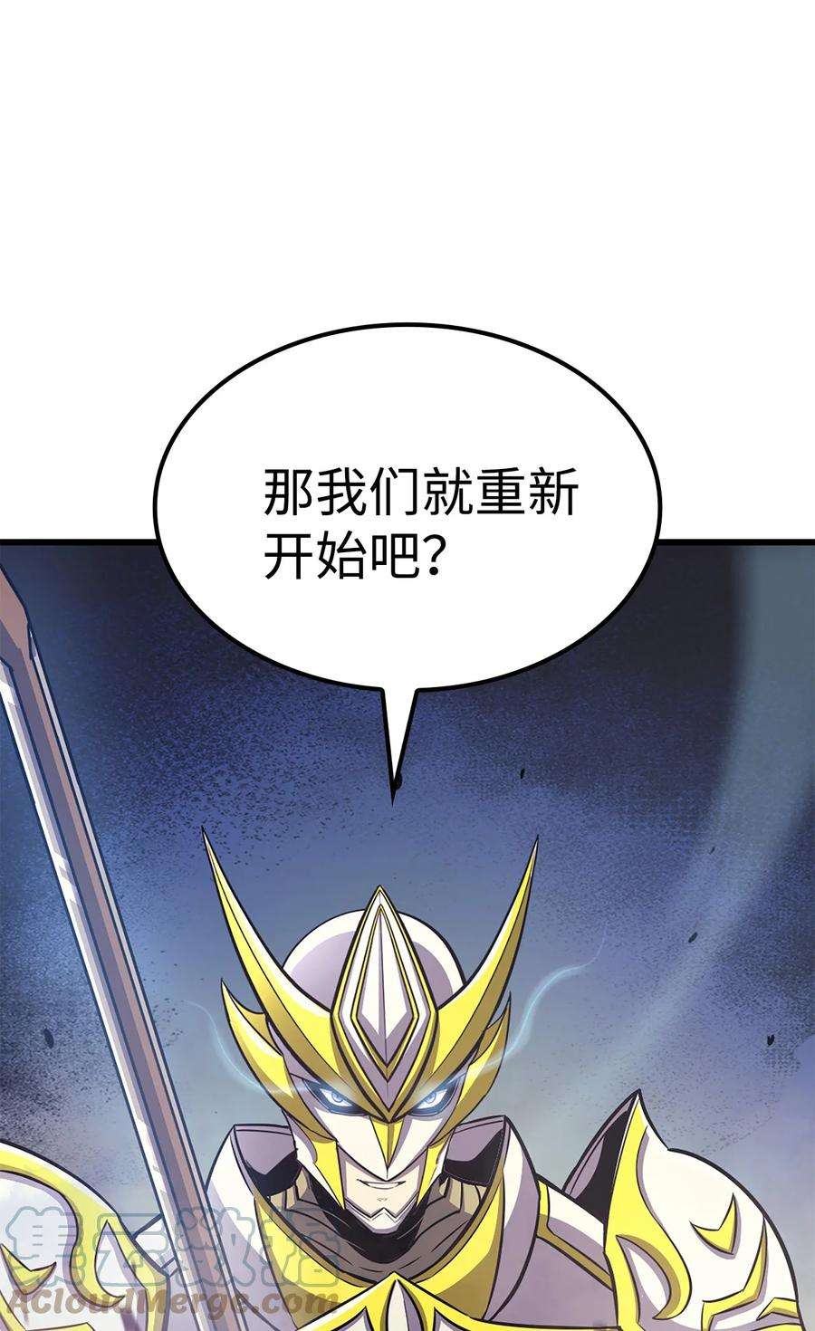 我独自满级重生160 以眼还眼以牙还牙