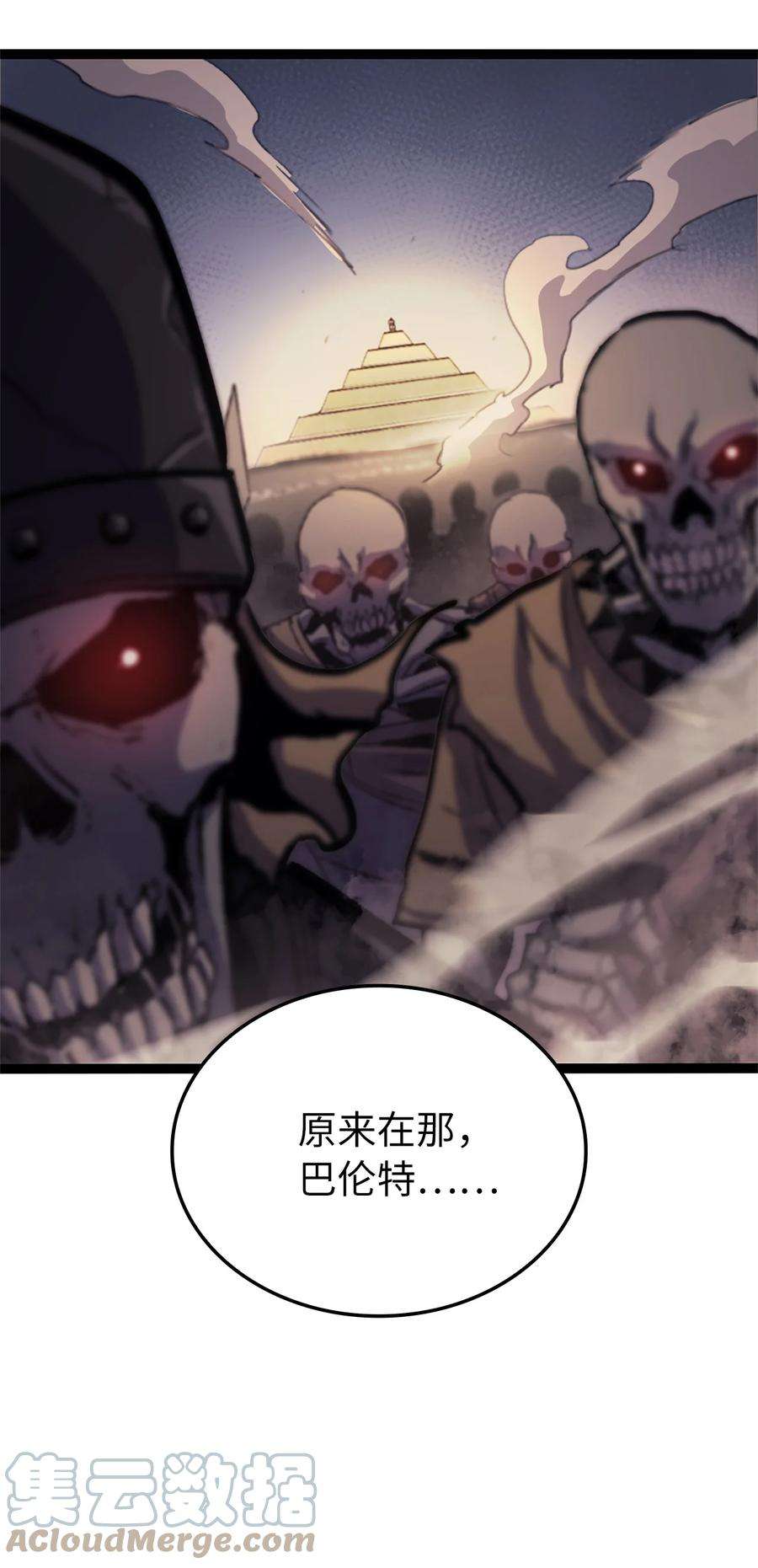 我独自满级重生160 以眼还眼以牙还牙