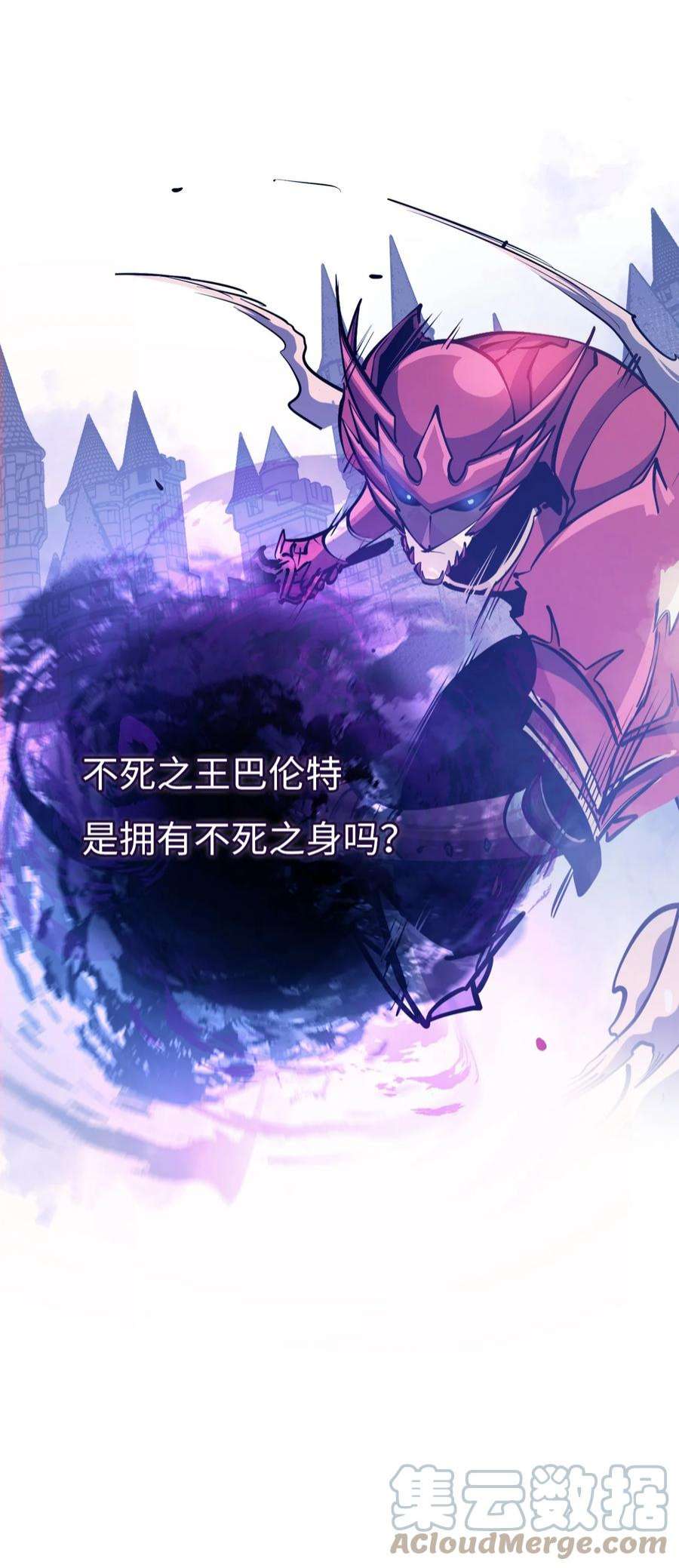 我独自满级重生160 以眼还眼以牙还牙