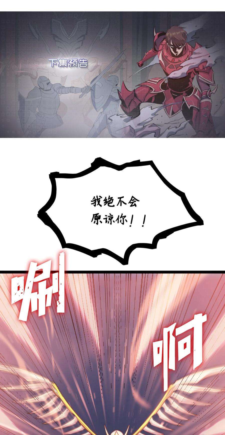 我独自满级重生160 以眼还眼以牙还牙