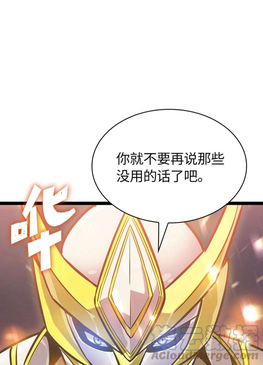我独自满级重生160 以眼还眼以牙还牙