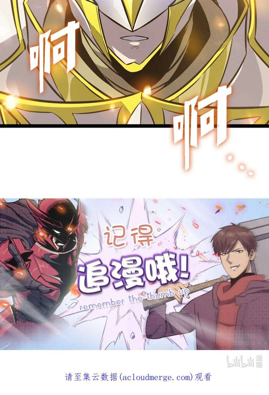 我独自满级重生160 以眼还眼以牙还牙