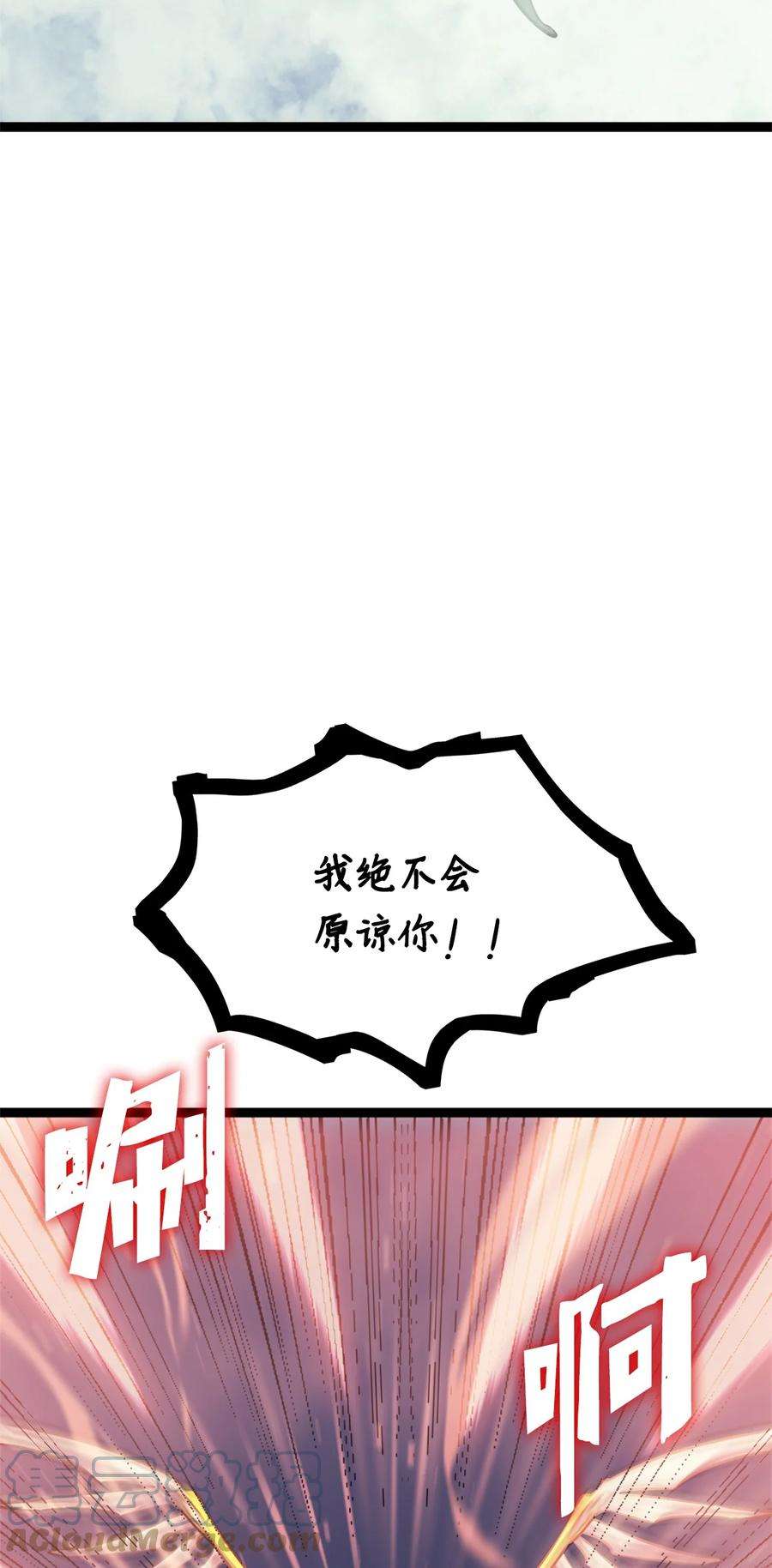 我独自满级重生161 逐渐变强的假面军团