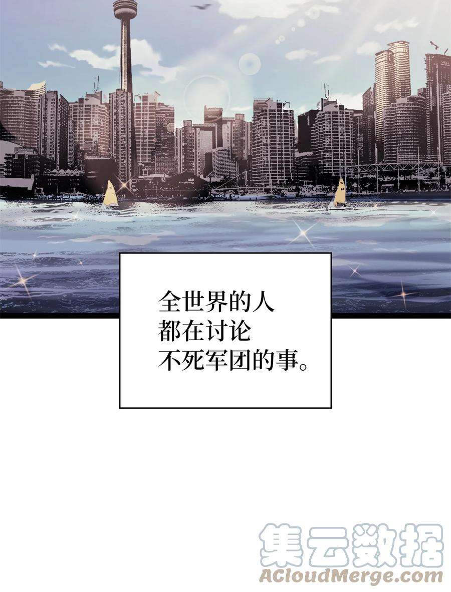 我独自满级重生161 逐渐变强的假面军团