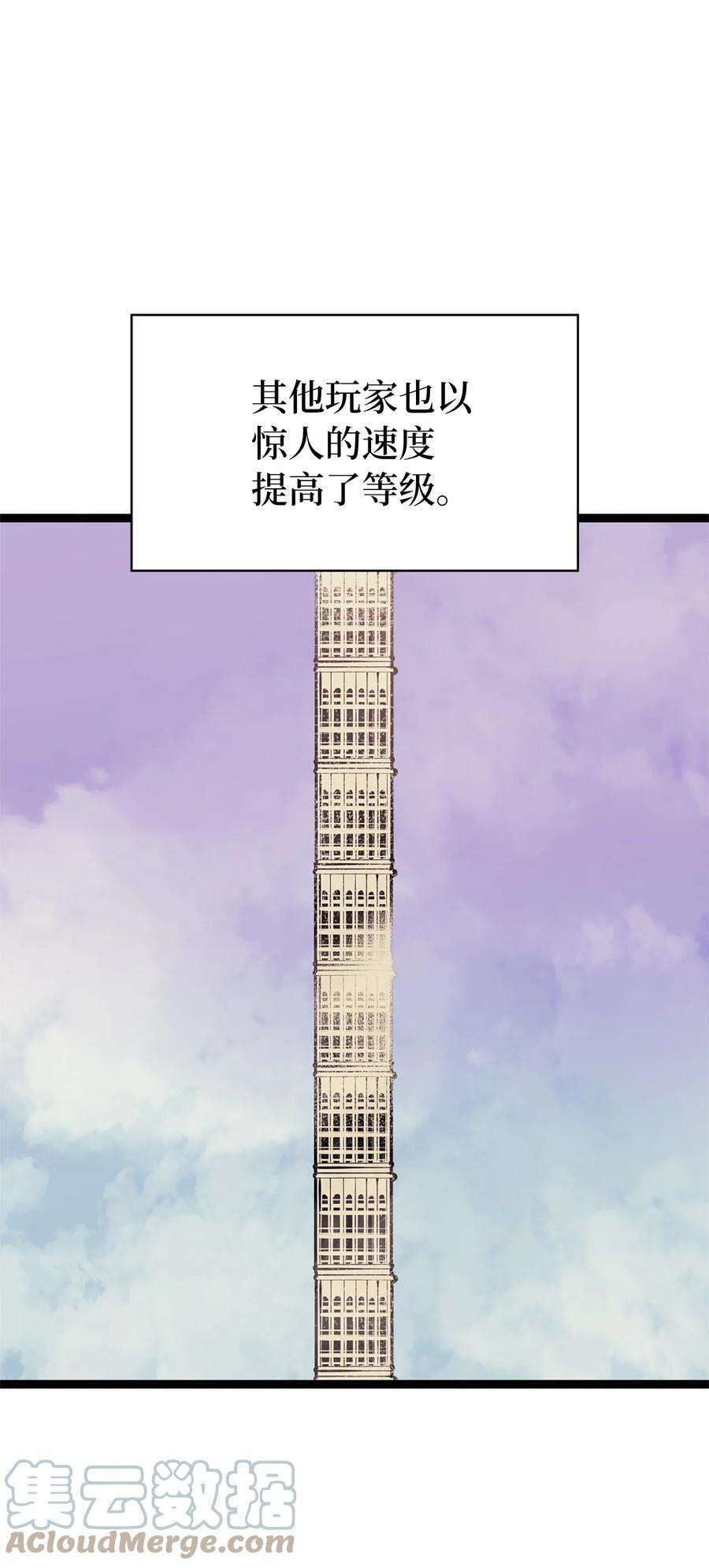 我独自满级重生161 逐渐变强的假面军团
