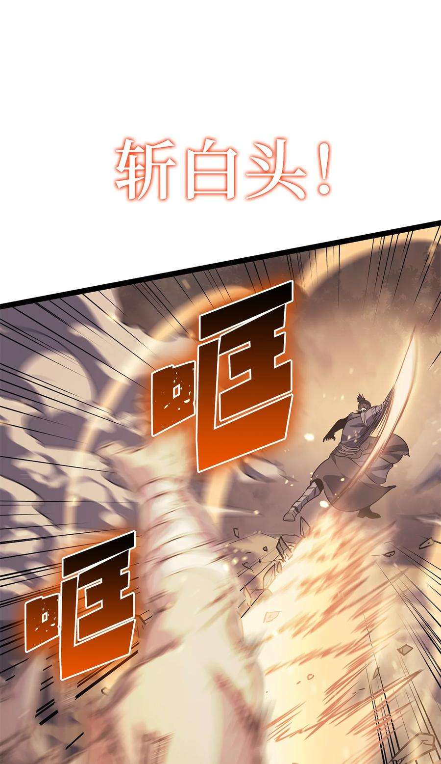 我独自满级重生161 逐渐变强的假面军团