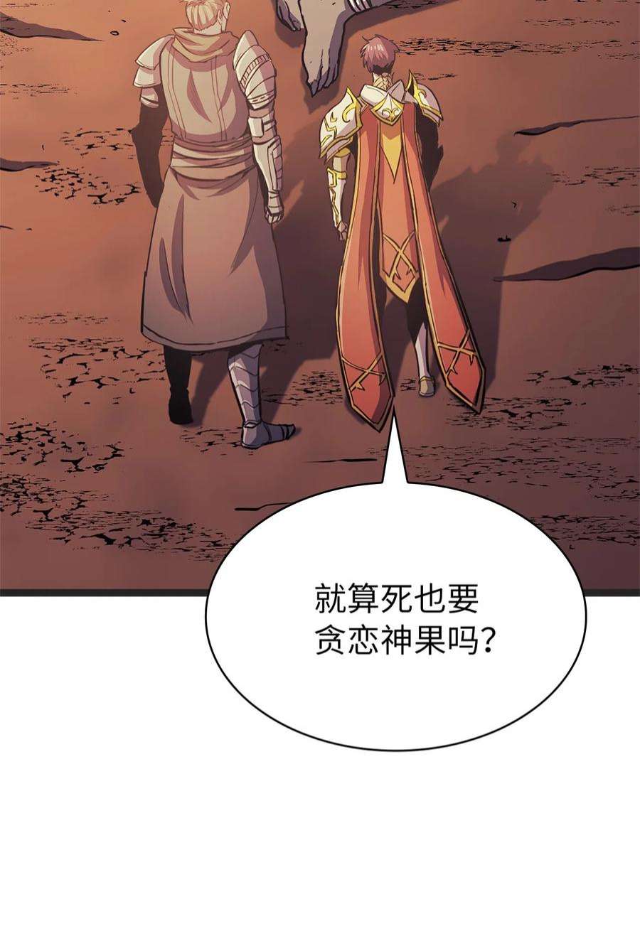我独自满级重生162 独闯精灵的永恒之林