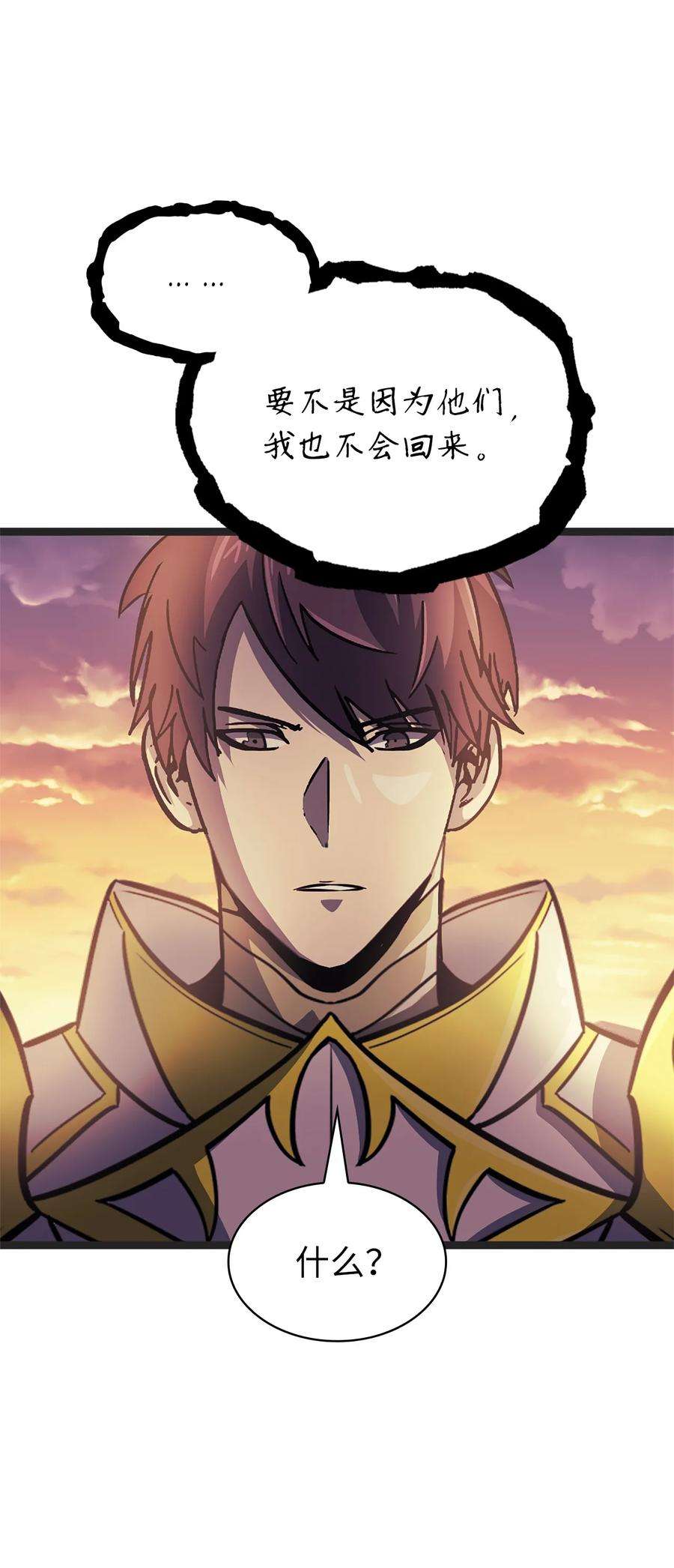 我独自满级重生162 独闯精灵的永恒之林