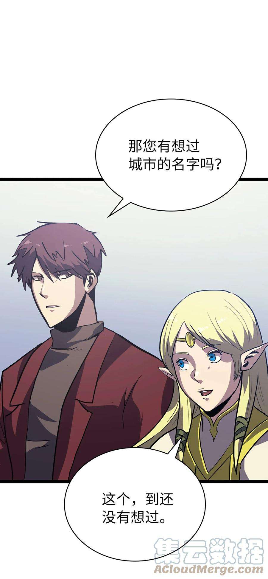 我独自满级重生162 独闯精灵的永恒之林