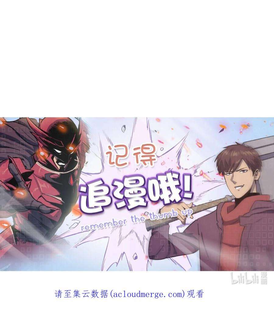 我独自满级重生162 独闯精灵的永恒之林