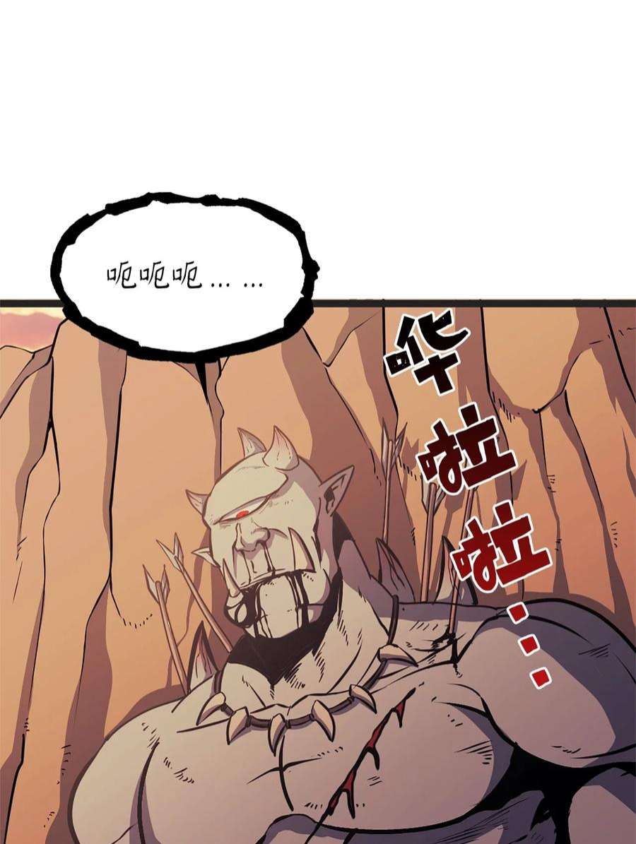 我独自满级重生162 独闯精灵的永恒之林