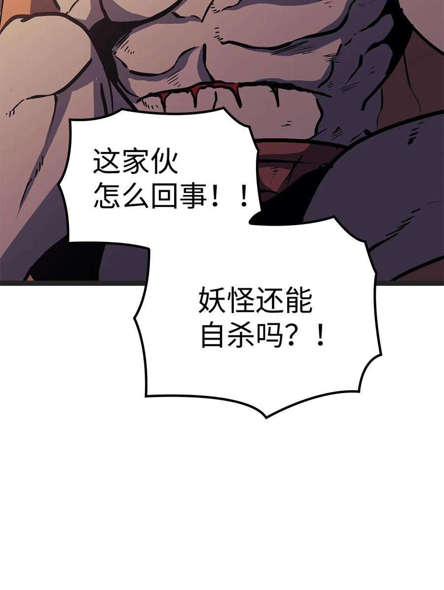 我独自满级重生162 独闯精灵的永恒之林