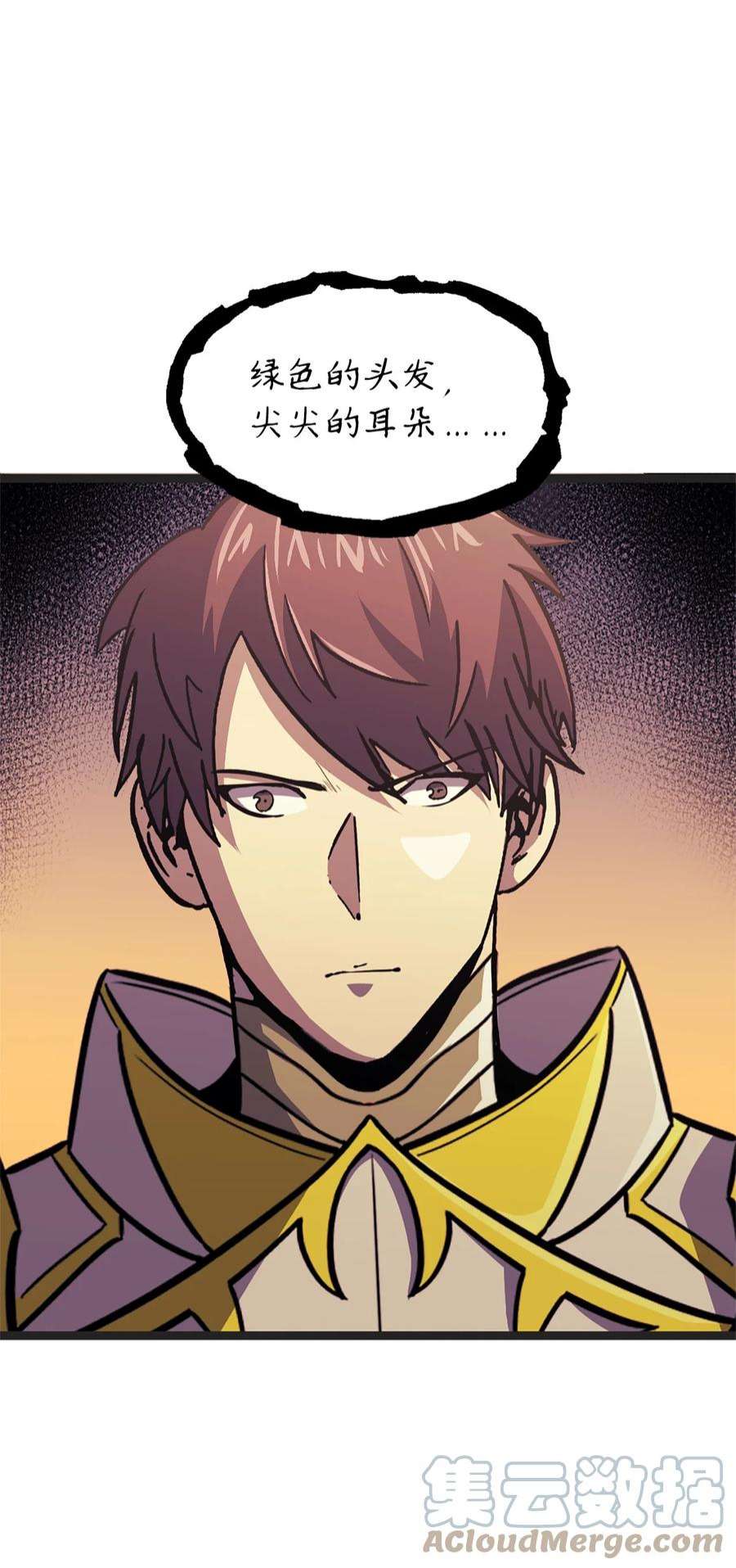 我独自满级重生162 独闯精灵的永恒之林