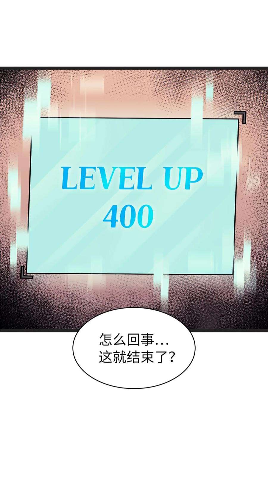 我独自满级重生162 独闯精灵的永恒之林