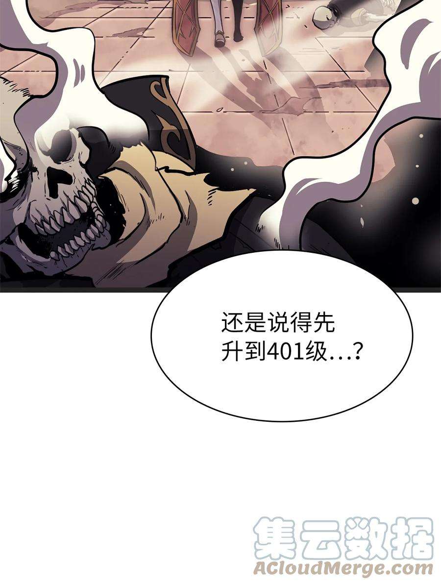 我独自满级重生162 独闯精灵的永恒之林