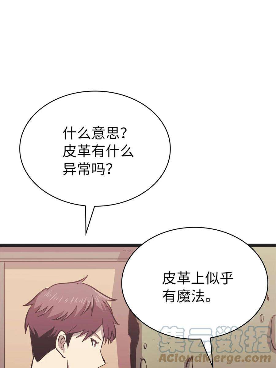 我独自满级重生162 独闯精灵的永恒之林