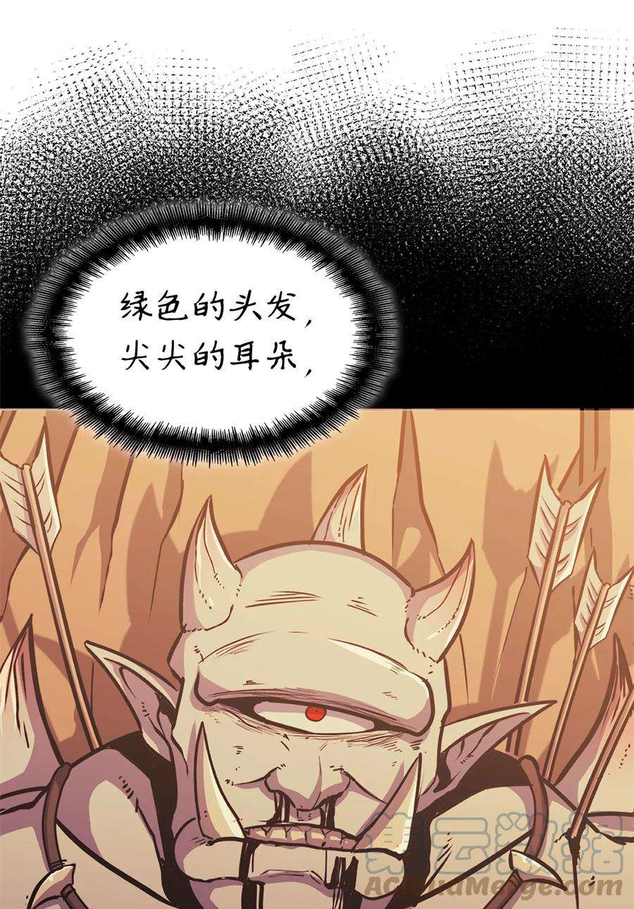 我独自满级重生162 独闯精灵的永恒之林