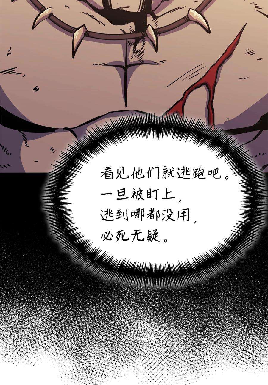 我独自满级重生162 独闯精灵的永恒之林