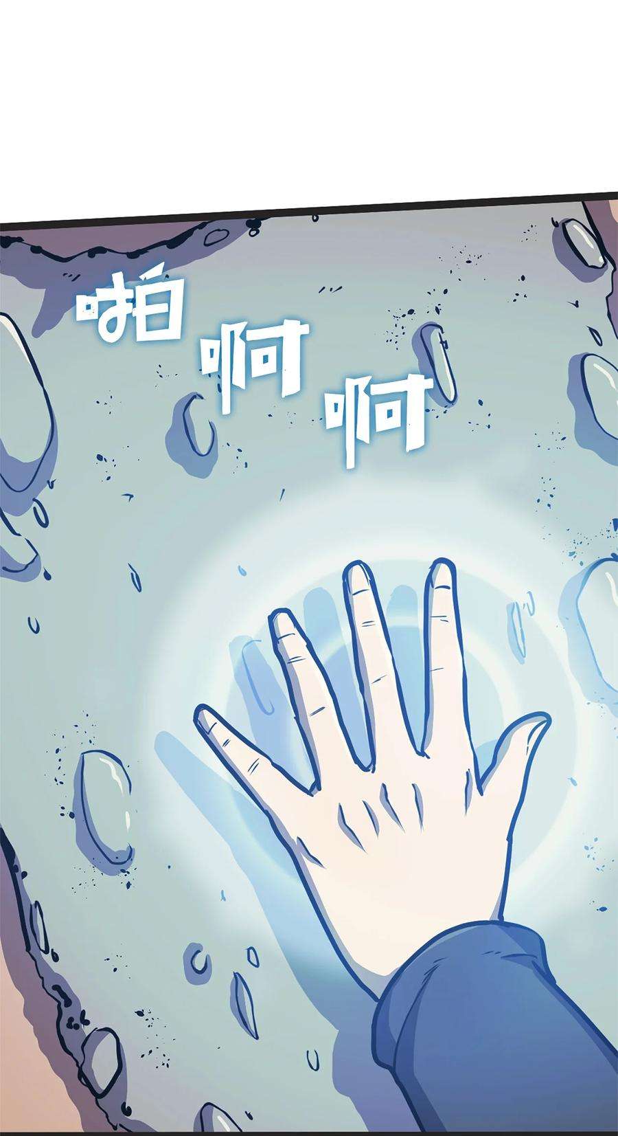 我独自满级重生162 独闯精灵的永恒之林