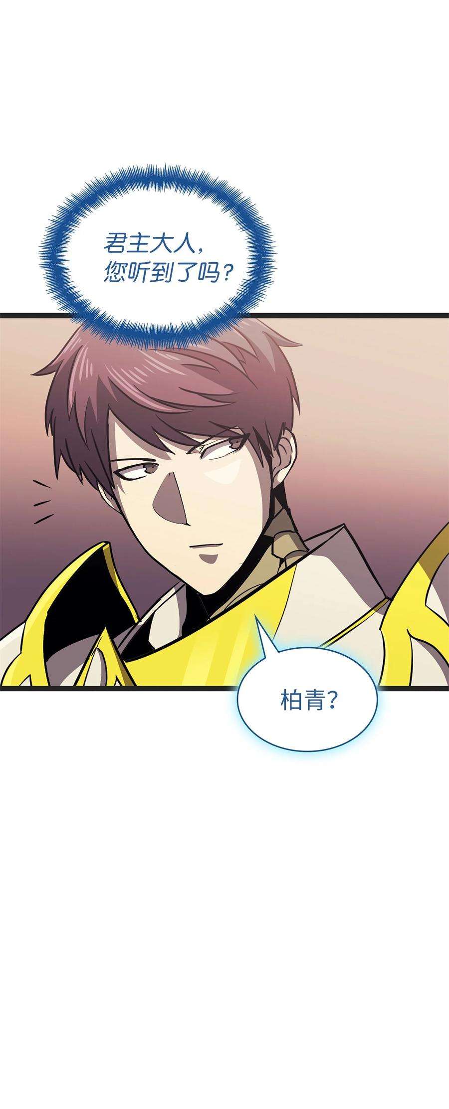 我独自满级重生162 独闯精灵的永恒之林