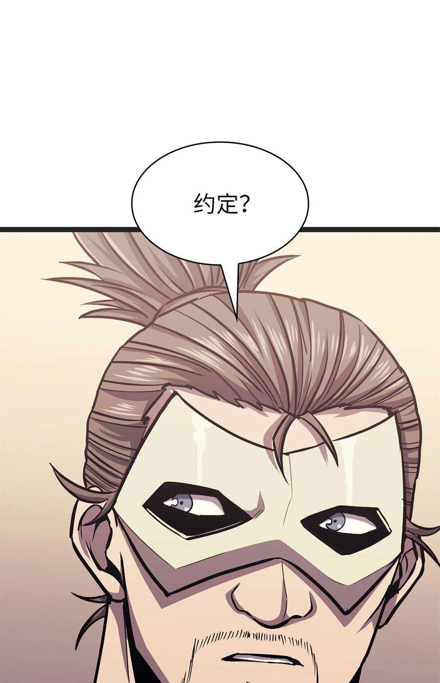 我独自满级重生162 独闯精灵的永恒之林