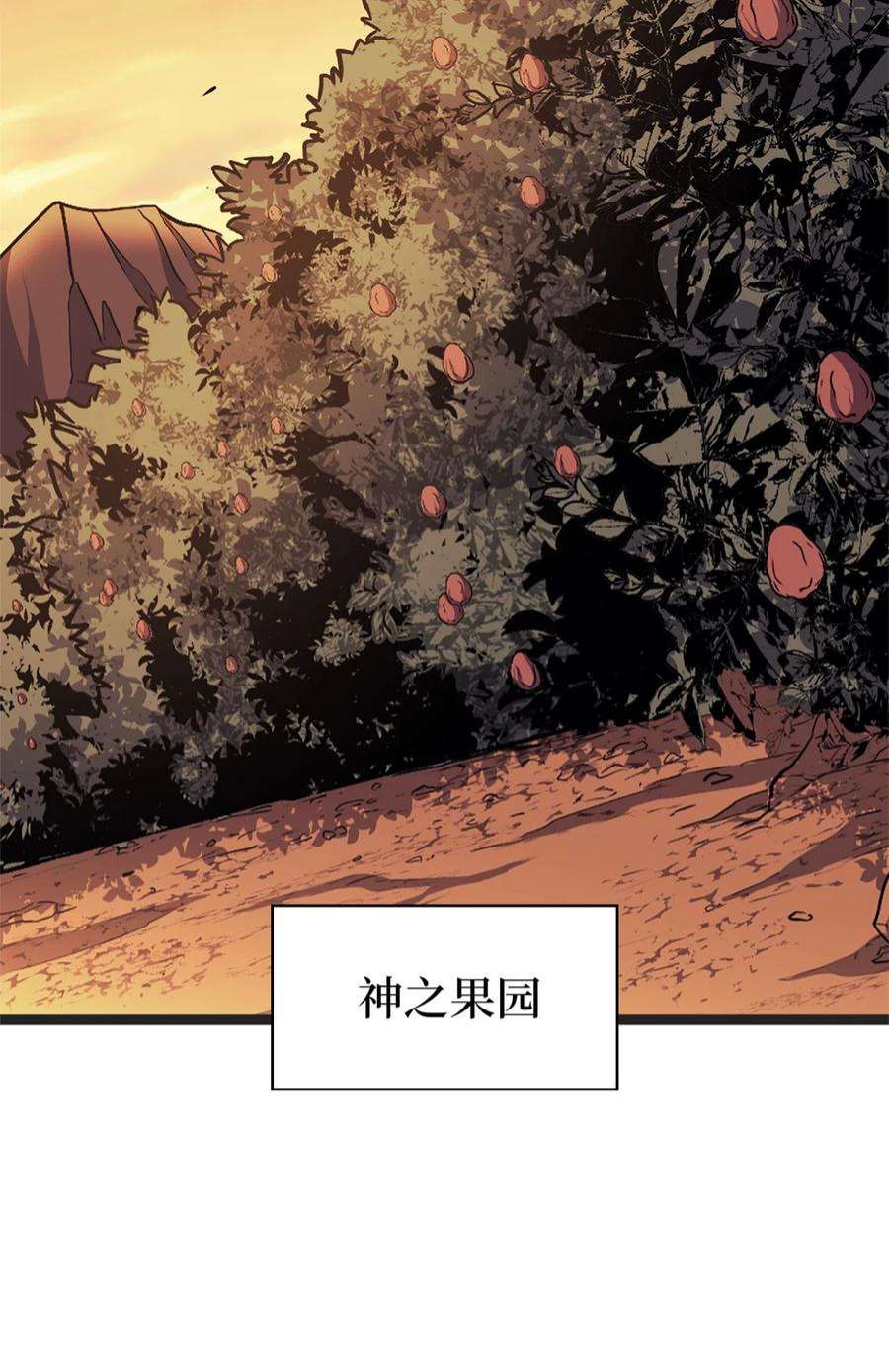 我独自满级重生162 独闯精灵的永恒之林