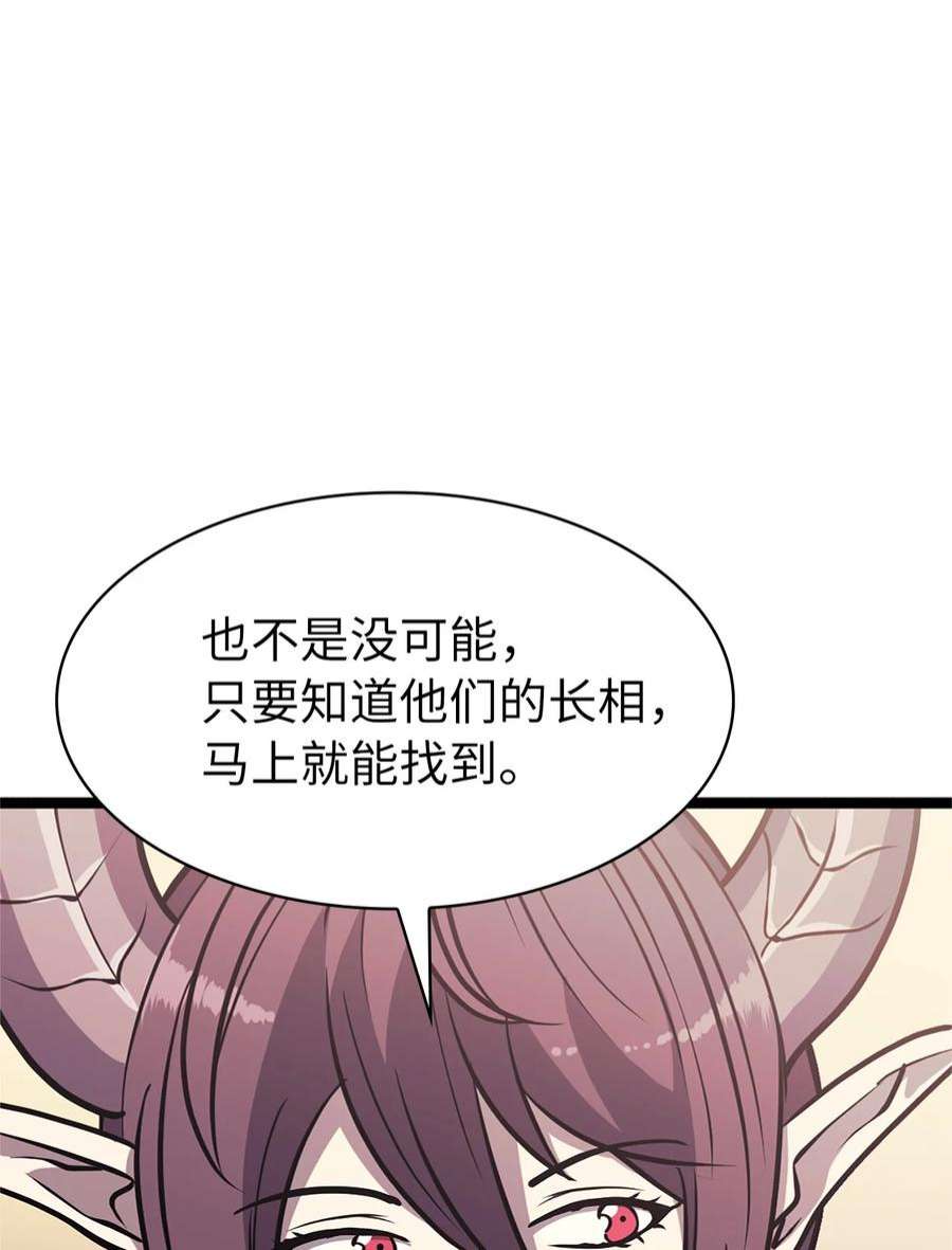我独自满级重生162 独闯精灵的永恒之林