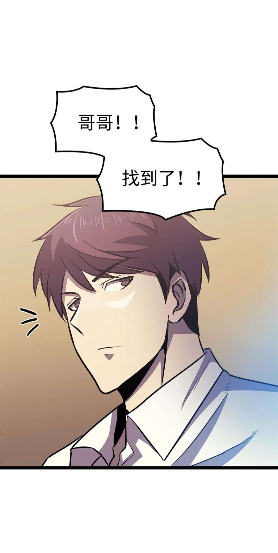 我独自满级重生162 独闯精灵的永恒之林