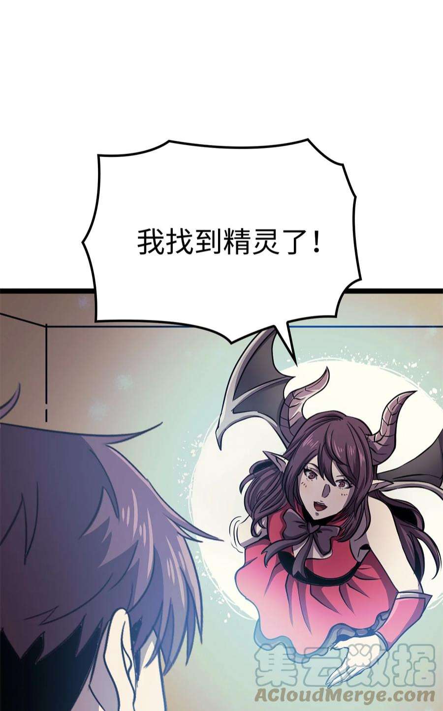 我独自满级重生162 独闯精灵的永恒之林
