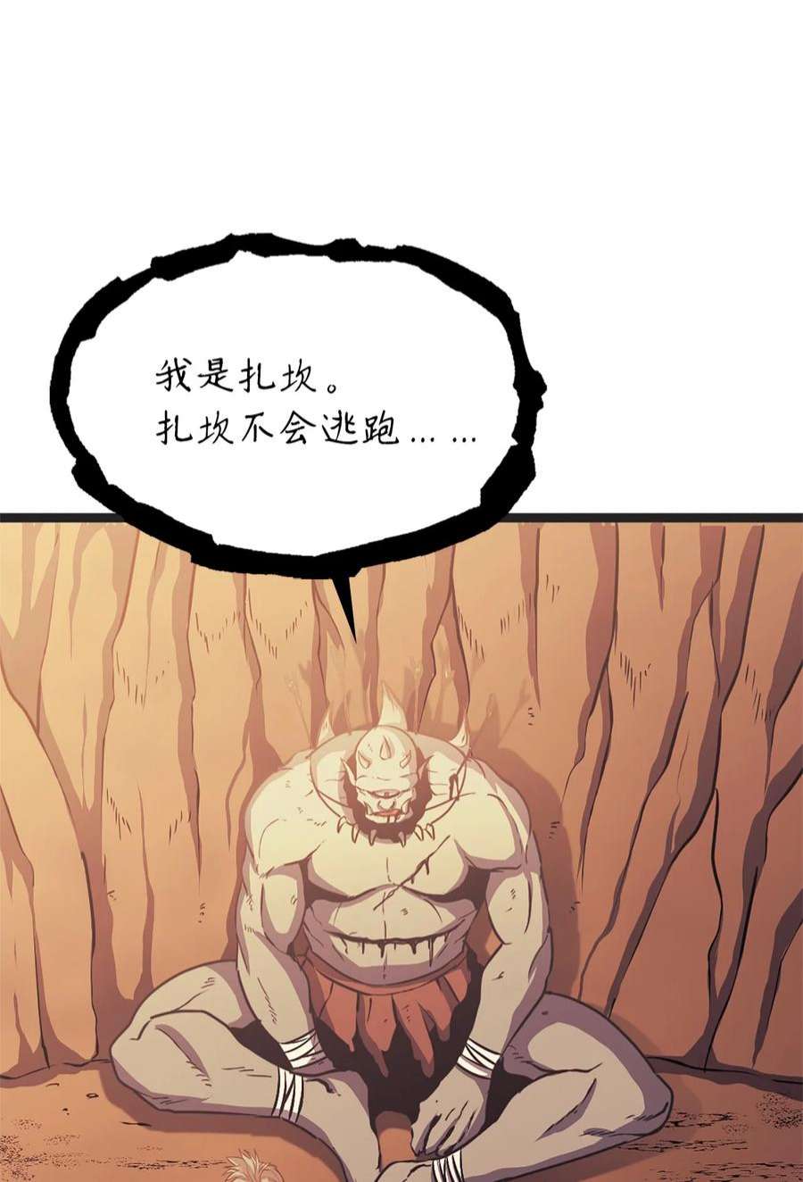 我独自满级重生162 独闯精灵的永恒之林