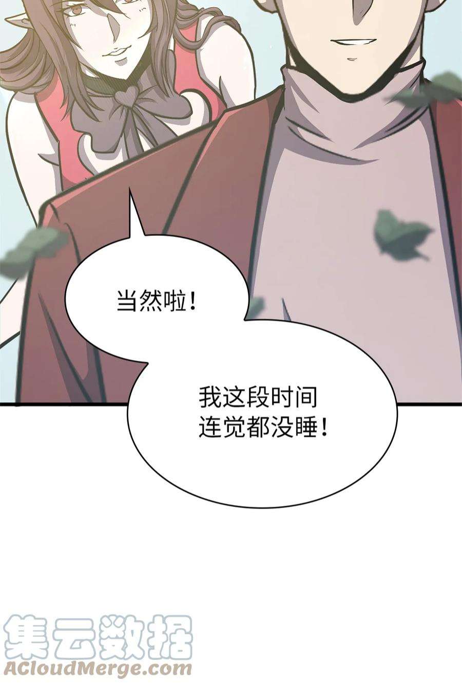 我独自满级重生162 独闯精灵的永恒之林